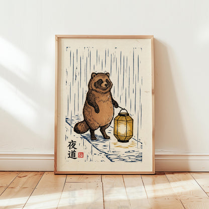 Tanuki Woodblock Print – Japanese Art Print with Night Road Lantern & Raccoon Dog