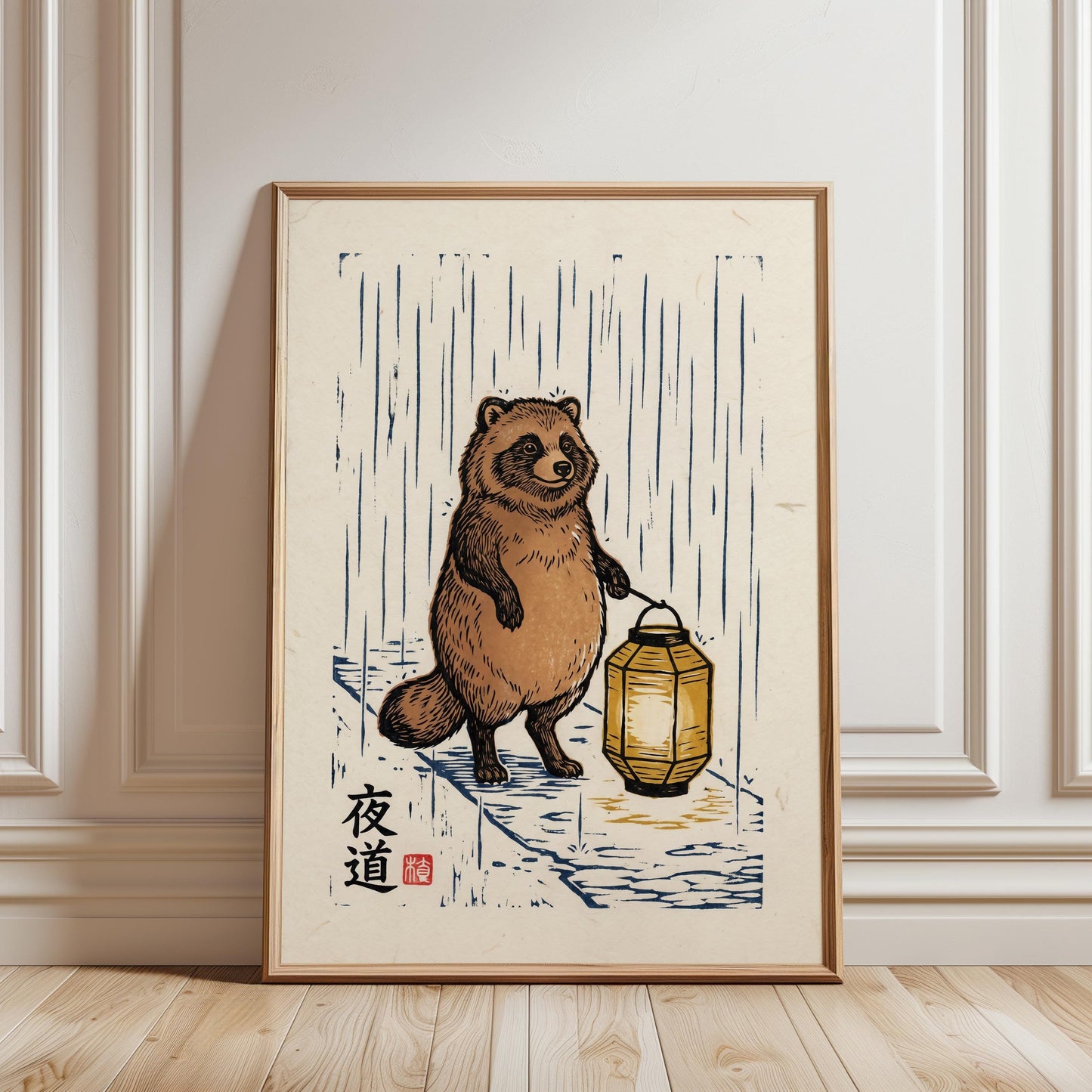 Tanuki Woodblock Print – Japanese Art Print with Night Road Lantern & Raccoon Dog