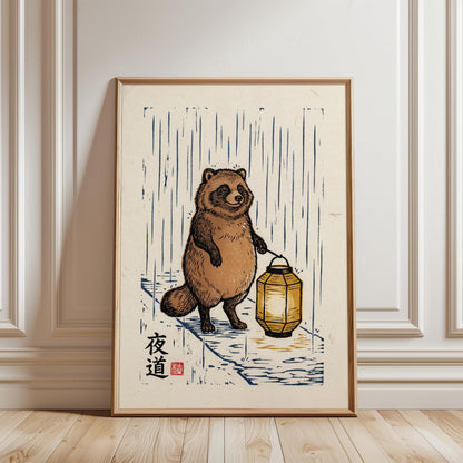 Tanuki Woodblock Print – Japanese Art Print with Night Road Lantern & Raccoon Dog