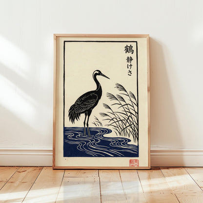 Crane Wall Art Print – Minimalist Japanese Art | Zen Home Decoration, Black & Cream Poster