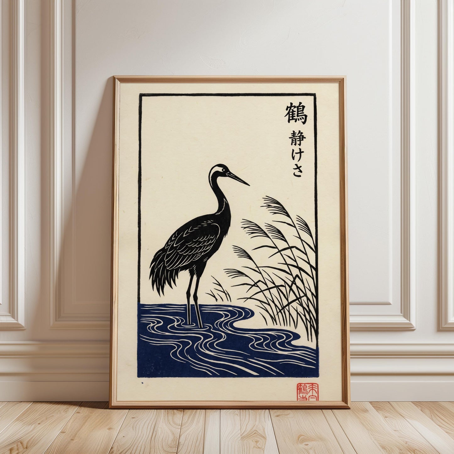 Crane Wall Art Print – Minimalist Japanese Art | Zen Home Decoration, Black & Cream Poster