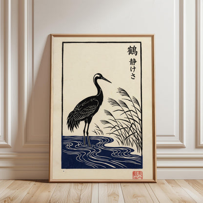 Crane Wall Art Print – Minimalist Japanese Art | Zen Home Decoration, Black & Cream Poster