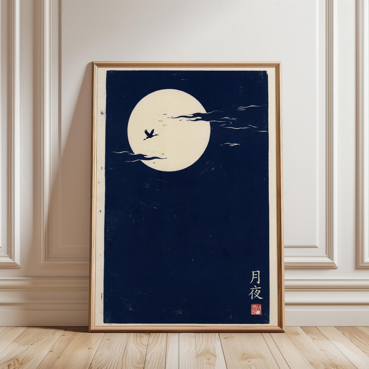 Japanese Art Print – Minimalist Moon Wall Art With Bird Silhouette & Navy Blue Sky