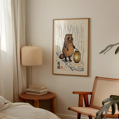 Tanuki Woodblock Print – Japanese Art Print with Night Road Lantern & Raccoon Dog
