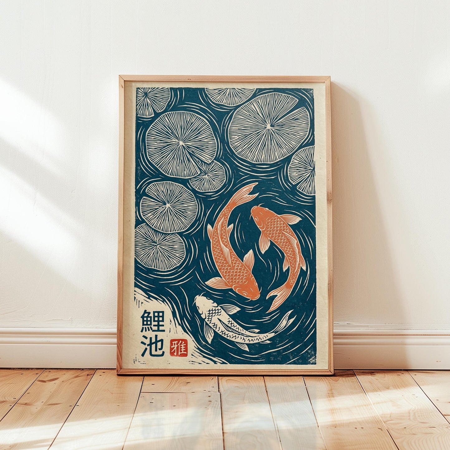 Koi Fish Print – Japanese Art Linocut Poster in Teal Pond Wall Decor