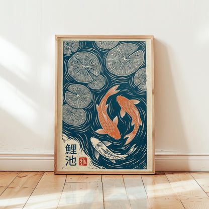 Koi Fish Print – Japanese Art Linocut Poster in Teal Pond Wall Decor