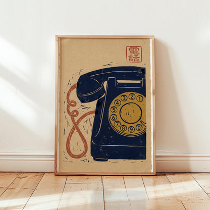 Retro Rotary Telephone Print – Vintage Telephone Art on Archival Fine Art Paper