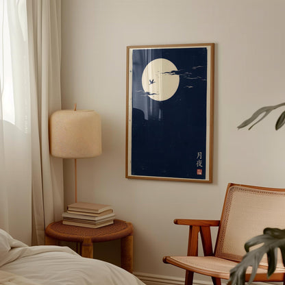 Japanese Art Print – Minimalist Moon Wall Art With Bird Silhouette & Navy Blue Sky