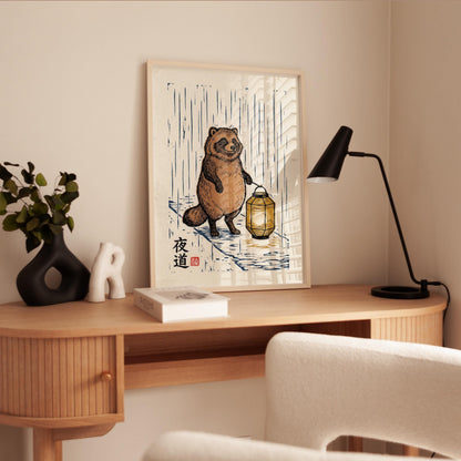 Tanuki Woodblock Print – Japanese Art Print with Night Road Lantern & Raccoon Dog