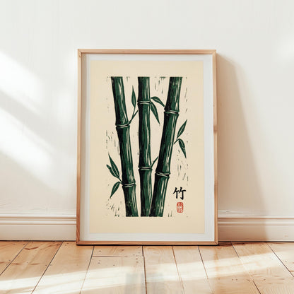 Japanese Bamboo Print - Minimalist Botanical Art | Green Linocut Wall Decor