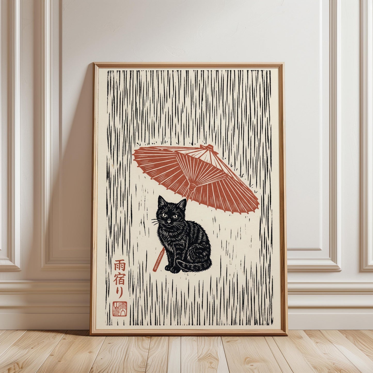Black Cat Poster – Japanese Ukiyo-e Print With Rain Umbrella Art