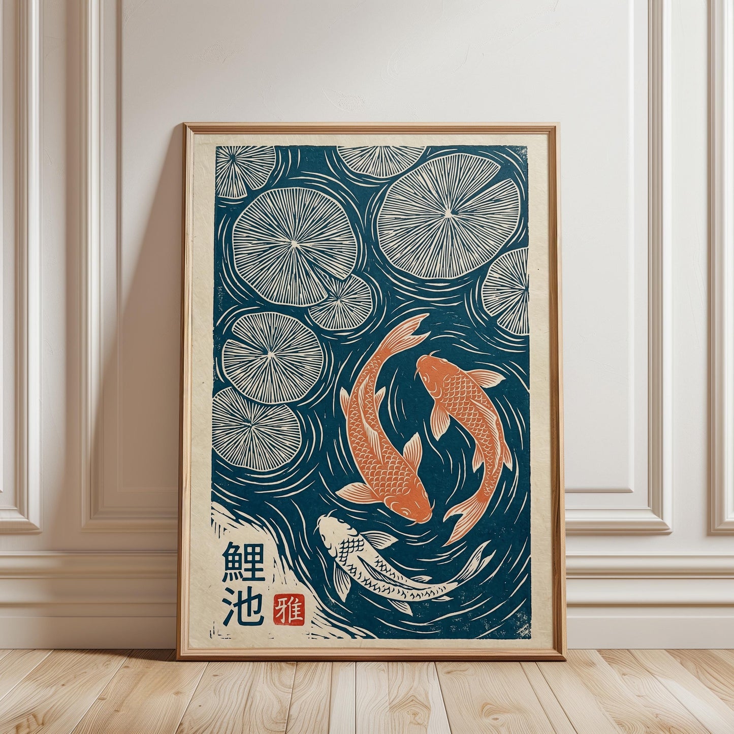 Koi Fish Print – Japanese Art Linocut Poster in Teal Pond Wall Decor