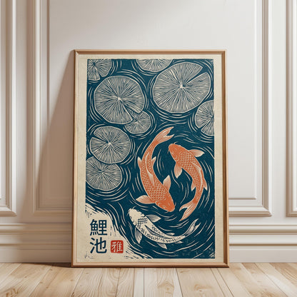 Koi Fish Print – Japanese Art Linocut Poster in Teal Pond Wall Decor