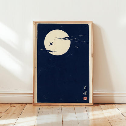 Japanese Art Print – Minimalist Moon Wall Art With Bird Silhouette & Navy Blue Sky