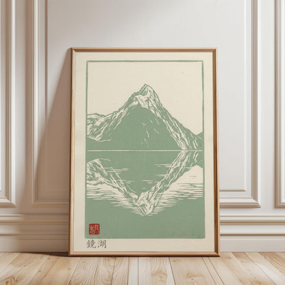 Japanese Woodblock Print - Mountain Wall Art | Sage Green Poster for Zen Home Decor
