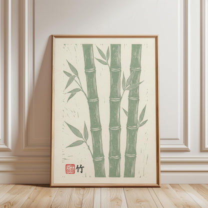 Zen Bamboo Linocut Print – Japanese Botanical Art | Sage Green Minimalist Nature