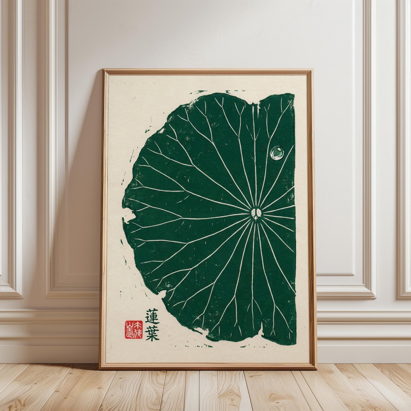 Lotus Leaf Poster – Minimalist Japanese Botanical Art Print | Green Wall Art