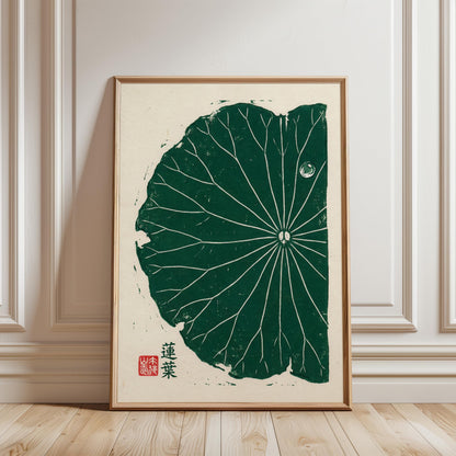 Lotus Leaf Poster – Minimalist Japanese Botanical Art Print | Green Wall Art