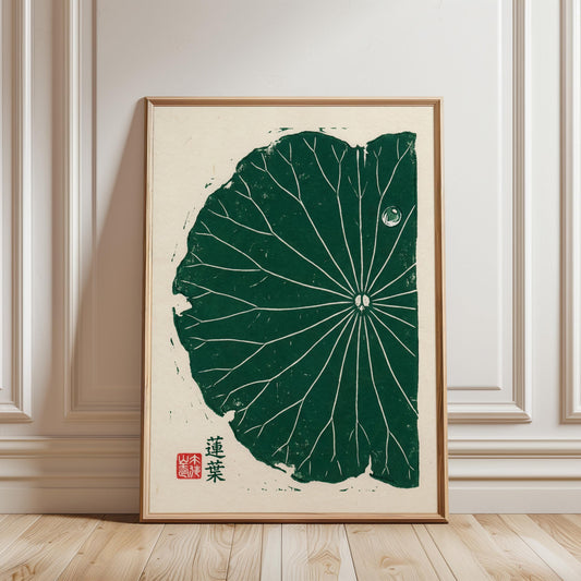 Lotus Leaf Poster – Minimalist Japanese Botanical Art Print | Green Wall Art