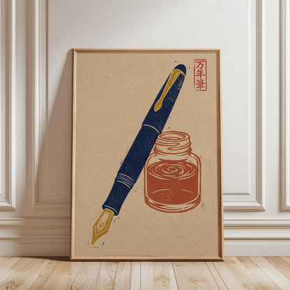 Vintage Fountain Pen Print – Linocut Style Art With Navy and Terracotta Accent