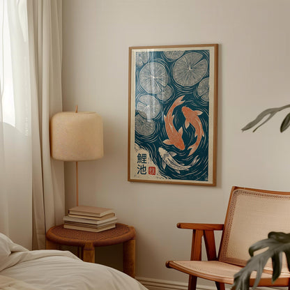 Koi Fish Print – Japanese Art Linocut Poster in Teal Pond Wall Decor