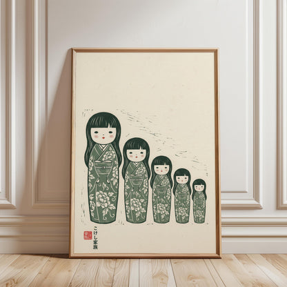 Japanese Folk Art Print | Vintage Japanese Print with Floral Kimono Pattern & Kokeshi Dolls
