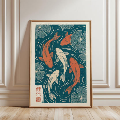 Koi Fish Art Print – Japanese Woodblock Print with Teal Orange Artwork